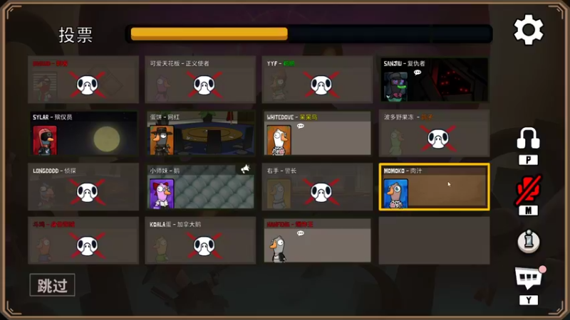 【2022-12-02 22点场】斗鸡dougay：漫长下山路