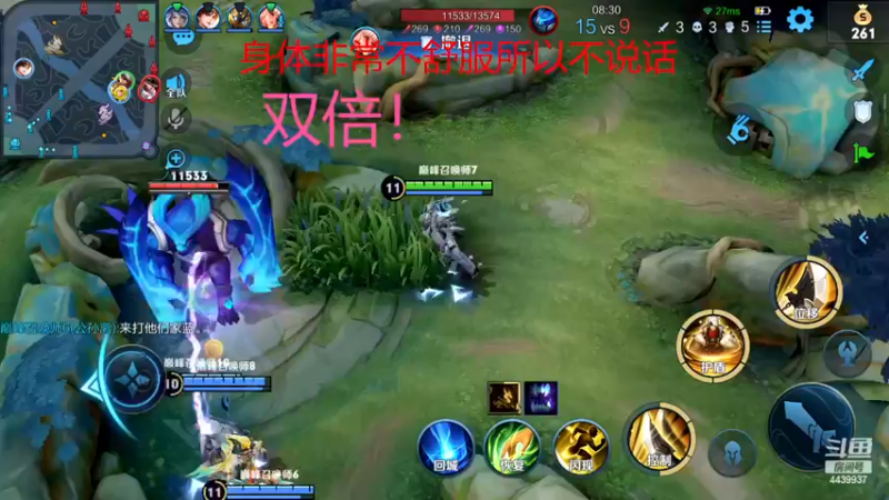 【2022-12-02 20点场】eStarPro橘子：绝不放弃之心 将成为贯穿逆境之光