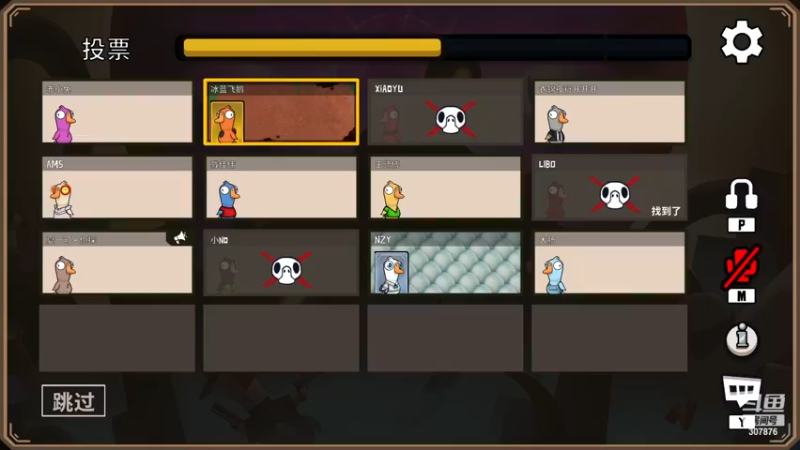 【2022-12-02 19点场】夏一可死毒舌_：鸽子：今天不可能是小丑！