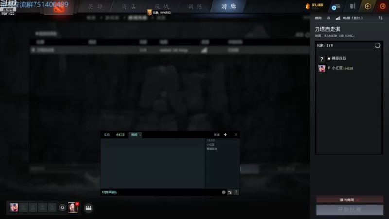 【2022-12-02 17点场】小红豆阿：晚上六点斗鱼天神杯督战！双倍亲密双倍。。