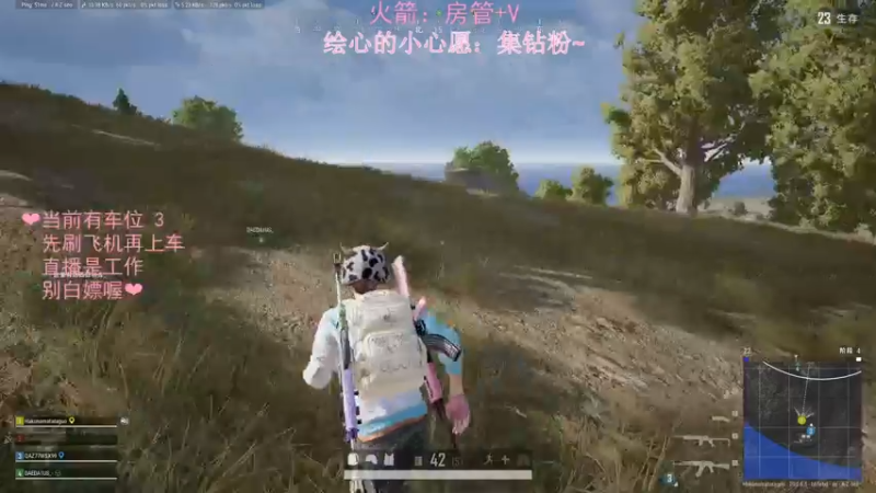 【2022-12-02 18点场】绘心菇凉：❤双倍亲密の温柔甜妹❤️