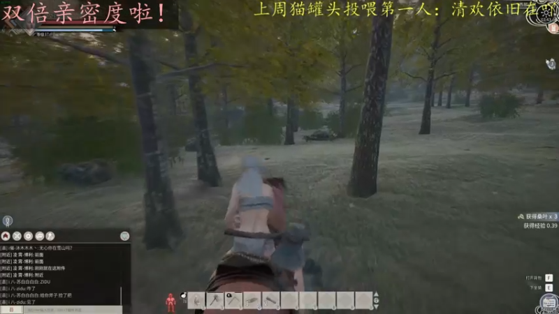 【2022-12-01 03点场】莫药师：双倍亲密度啦！！！