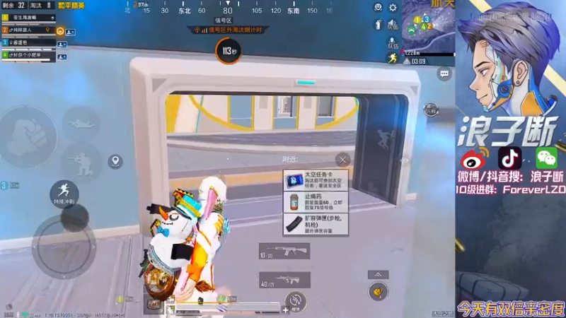 【2022-12-01 21点场】浪子断丷：【板子手机随便切】