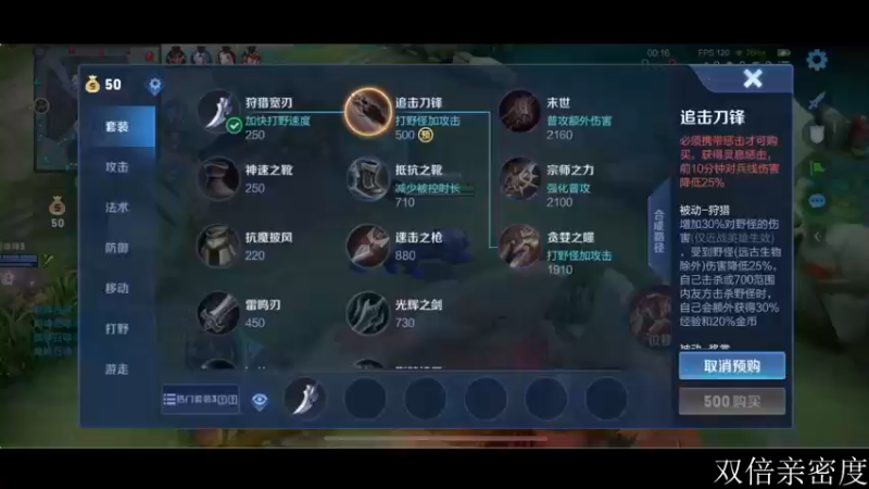 【2022-12-01 20点场】李知恩nn：巅峰赛巅峰赛加油