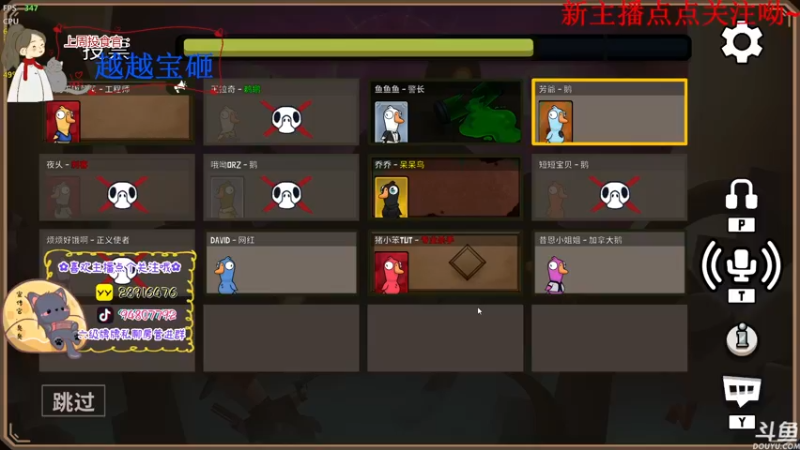 【2022-12-01 13点场】哦呦orz：【小奶团】我来鸭鸭杀啦~