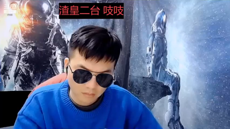 【2022-12-02 09点场】睡懵的渣皇：追梦直播间有梦想谁都了不起！