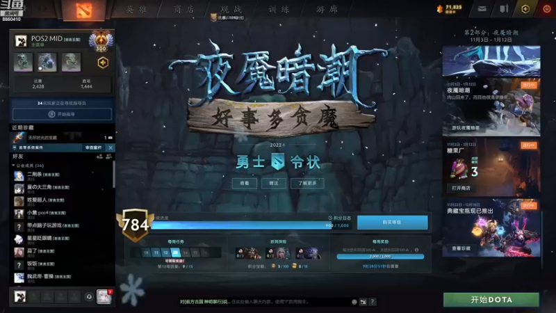 【2022-12-01 21点场】张益达W：zyd：纯粹dota2