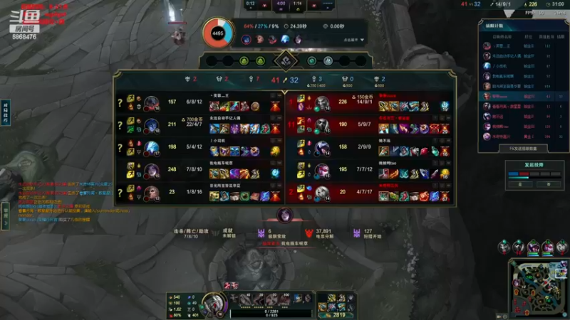 【2022-12-02 16点场】路浩东ouo：路浩东上单德莱文教学