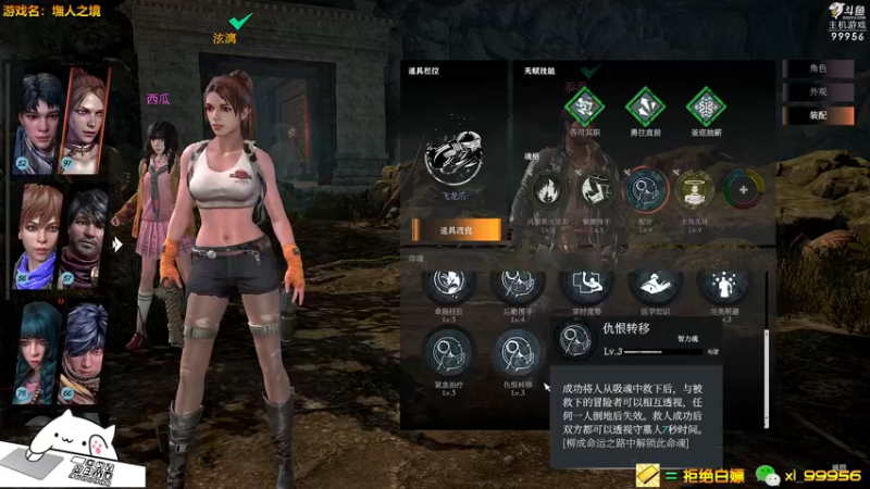 【2022-12-02 17点场】泫漓：泫漓：何事惊慌！