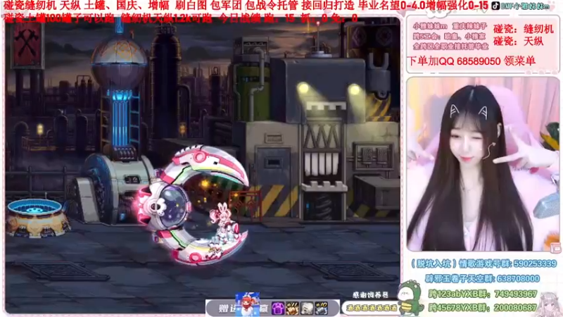 【2022-12-02 12点场】小雅妹妹m：♥️缝纫机亏麻了，天纵土罐不排队❥