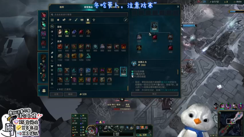 【2022-12-01 18点场】内只鹅：【小奶团】lol小趴菜今天双倍哦~