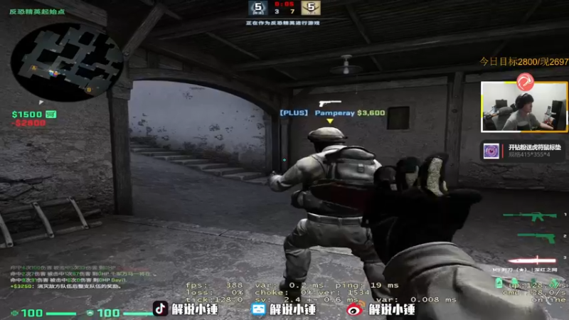 【2022-12-02 05点场】CSGO解说伟伟：双倍 最懂CSGO的直播间