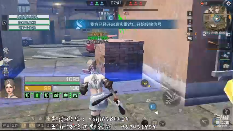 【2022-11-30 18点场】中华田园冯太极：备战12月3日第五季新服