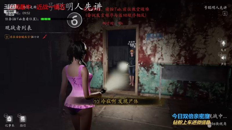 【2022-12-01 20点场】谎言言0V0：【言桑】今日双倍亲密度