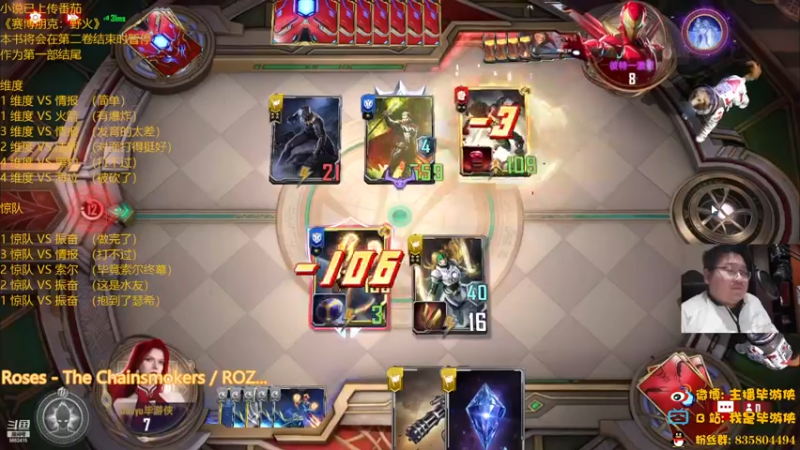 【2022-11-30 22点场】毕游侠：最后一天，随便打打好了