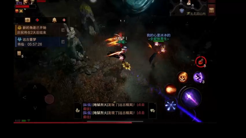【2022-12-02 06点场】紫灵z：紫灵：全职业帮冲200层