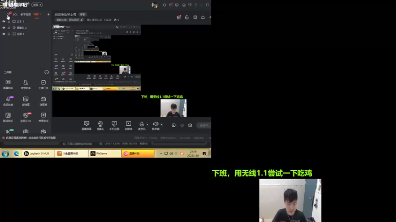 【2022-12-01 21点场】情久凄凉Cool：全区排位/秒上号