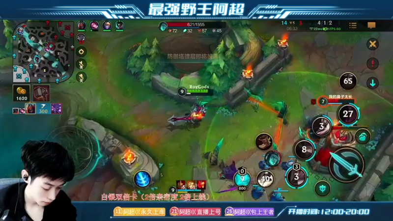 【2022-12-02 14点场】阿超cc丶：⭐阿超:免费上车 速来！