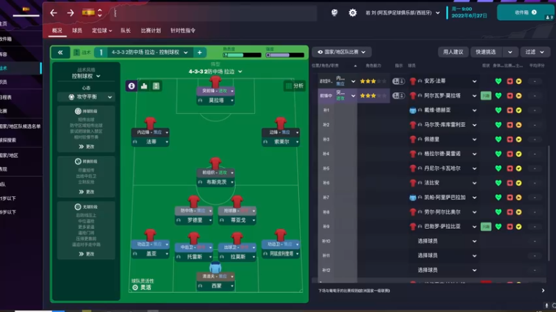 【2022-12-02 04点场】不死鸟3DM：新游戏 潜水员：戴夫 直播