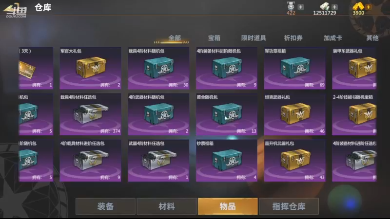 【2022-12-01 21点场】神怒布雷多：神怒布雷多的直播间