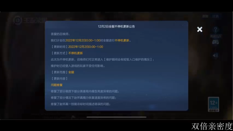 【2022-12-02 17点场】李知恩nn：挑战赛嘿嘿嘿嘿嘿嘿1