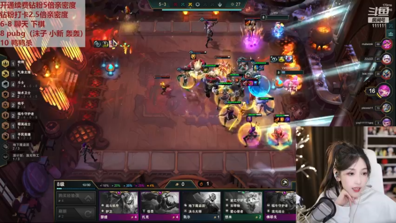 【2022-12-02 20点场】叶知秋Vanessa：秋：钻粉狂欢！！天冷了注意保暖