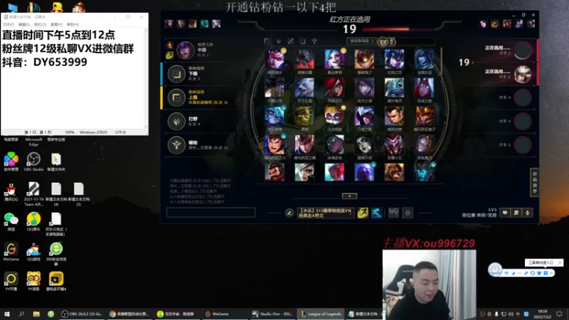 【2022-12-02 18点场】暗夜猎手光头强：第一vn：千变者 版本答案！