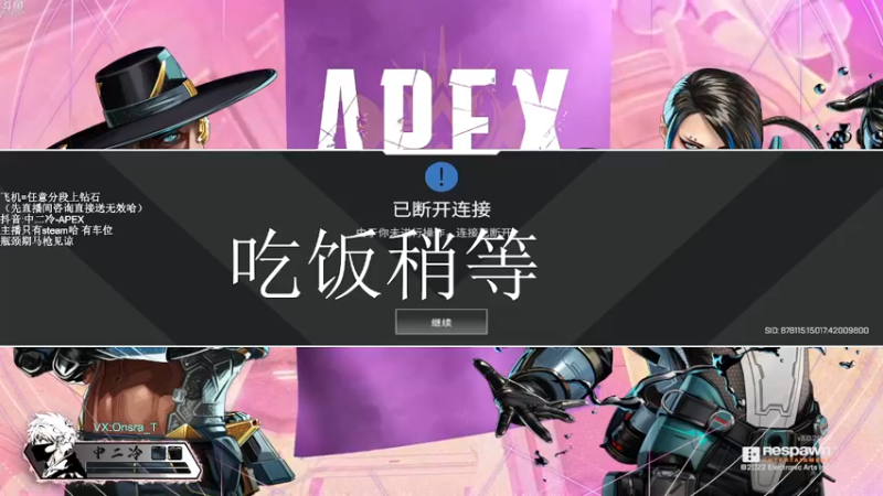 【2022-12-02 12点场】冷冷137570：【冷冷】飞机上钻，有车位