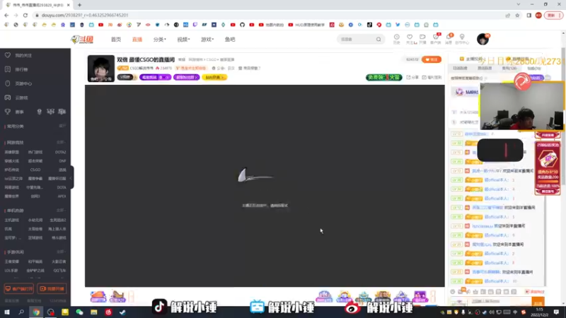 【2022-12-02 01点场】CSGO解说伟伟：双倍 最懂CSGO的直播间