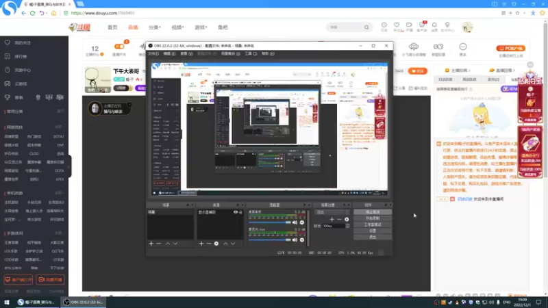 【2022-12-01 19点场】蝎i子：骑砍2：测试版新档