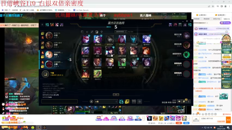 【2022-11-28 16点场】Jz0w0：钻1ad之早8战神