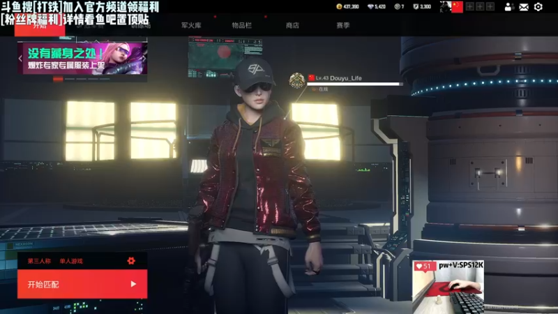 【2022-12-01 17点场】Lifeiwnl：【来福】开播了，比赛延期了...