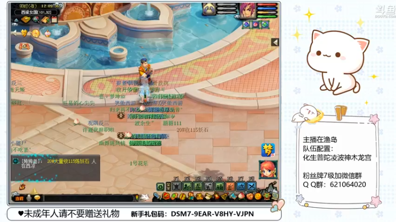 【2022-12-02 12点场】猪猪小仙女呀：阿猪今天杂那么可爱捏