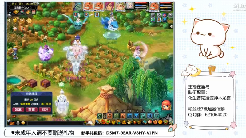 【2022-12-02 16点场】猪猪小仙女呀：阿猪今天杂那么可爱捏