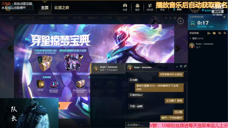 【2022-11-29 00点场】流氓太郎：磕CP就磕真的