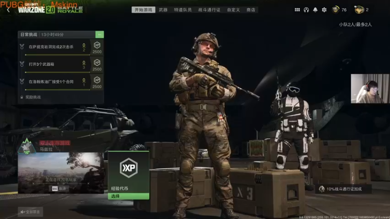 【2022-12-01 23点场】067QAQ：没招了不播咋整啊！66666