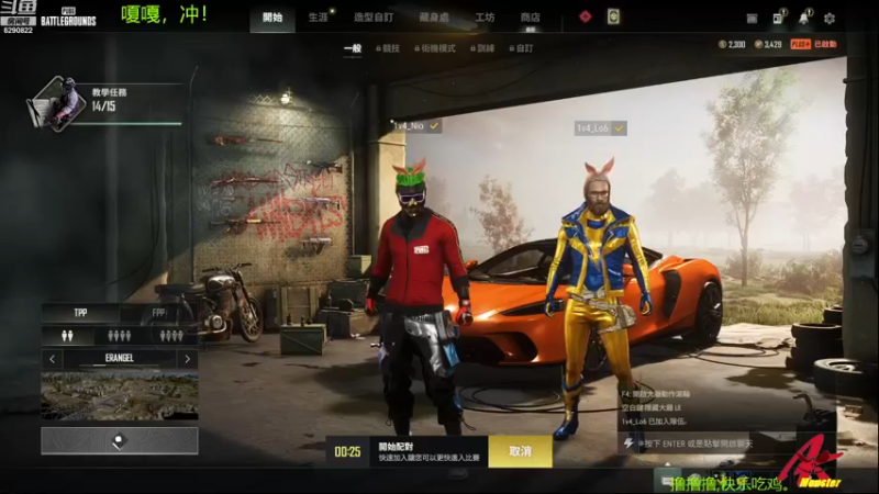 【2022-12-02 10点场】j1eeeeee：铁憨憨车队