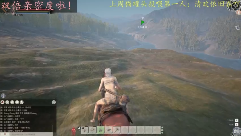 【2022-12-01 05点场】莫药师：双倍亲密度啦！！！