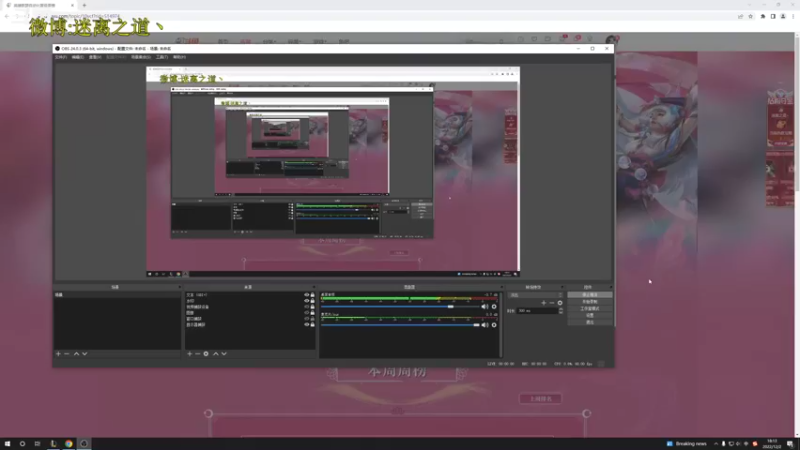 【2022-12-02 18点场】迷离之道丶：迷离劫：星界龙王