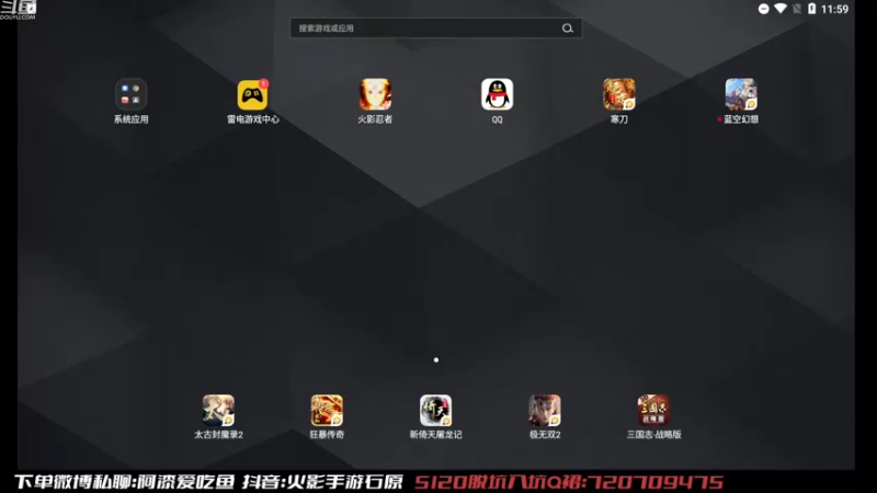 【2022-12-02 11点场】爱吃鱼的石原：石原：来咯来咯！