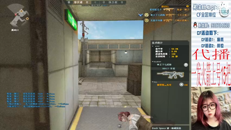 【2022-11-30 23点场】甜心pro：全区排位/最强下饭打手ovo