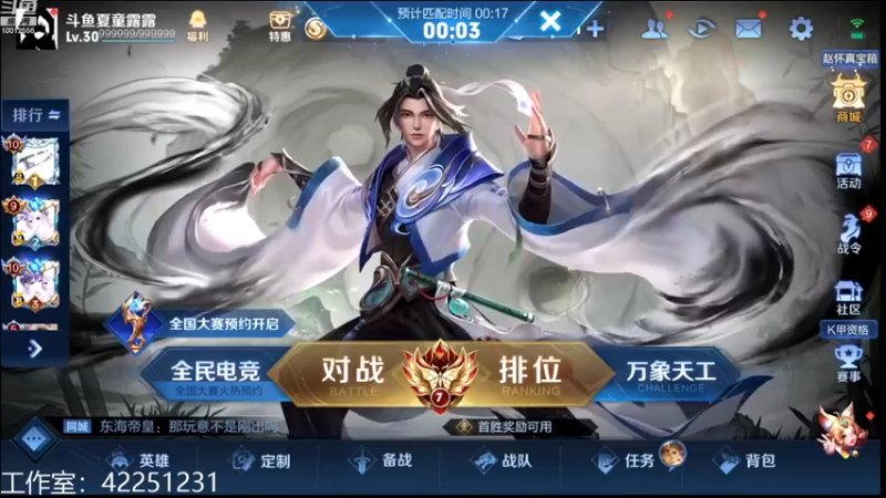 【2022-12-01 18点场】夏童露露：巅峰冲第一 1111