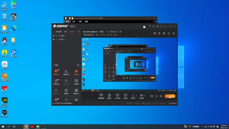 【2022-12-01 18点场】侵凌：骑马与砍杀乱舞水浒