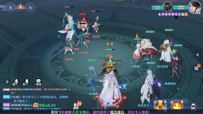 【2022-11-29 02点场】安静初夏：《梦幻新诛仙》，回归体验~