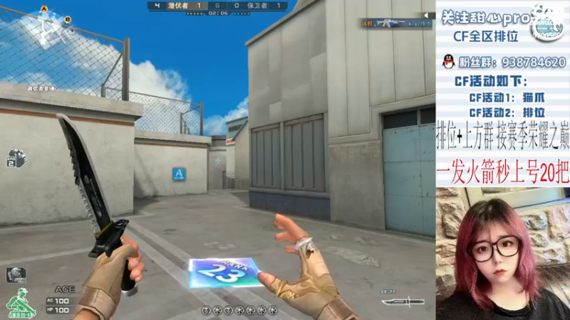 【2022-12-01 19点场】甜心pro：全区排位/最强下饭打手ovo