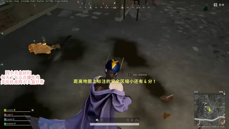 【2022-12-02 18点场】蓝战非OvO：四小天盒回归