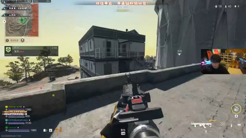 【2022-12-02 18点场】imxiaoxin：【✘-✘】黑白双撒！