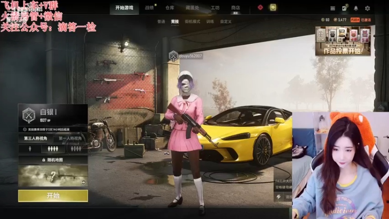 【2022-12-02 17点场】白菇凉：阿白白:人分两类 迷人乏味