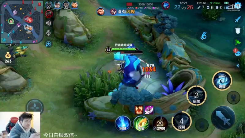 【2022-12-02 13点场】韩跑跑ovo：新英雄赵怀真教学