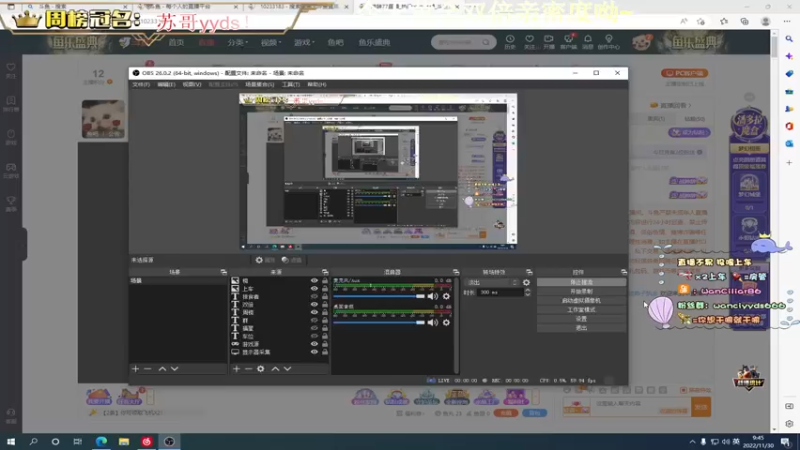 【2022-11-30 09点场】晚辞77：情侣甜蜜上分，斗嘴狂魔。